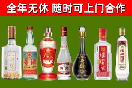 商洛烟酒回收名酒系列.jpg