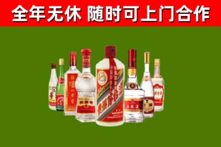 商洛回收名酒