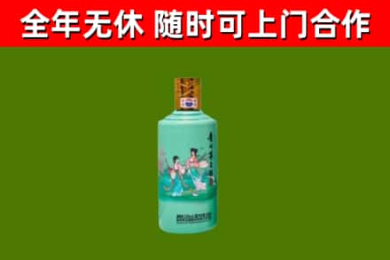 商洛烟酒回收24节气茅台酒.jpg