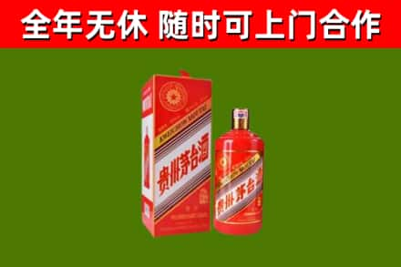 商洛烟酒回收生肖茅台酒瓶.jpg