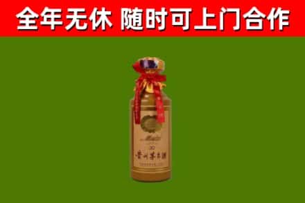 商洛回收30年茅台酒