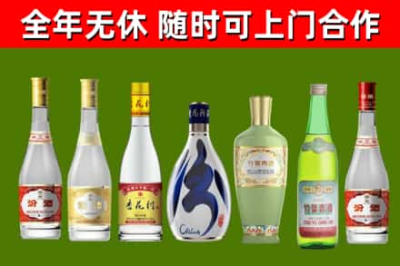 商洛烟酒回收汾酒系列.jpg