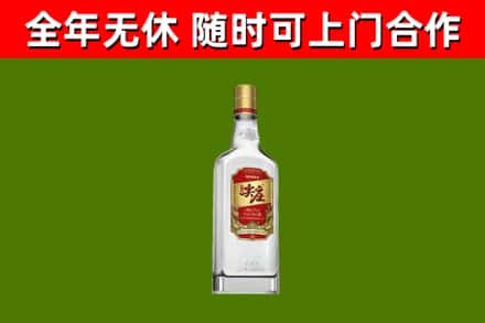 商洛回收尖庄酒