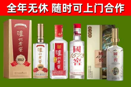 商洛回收国窖酒