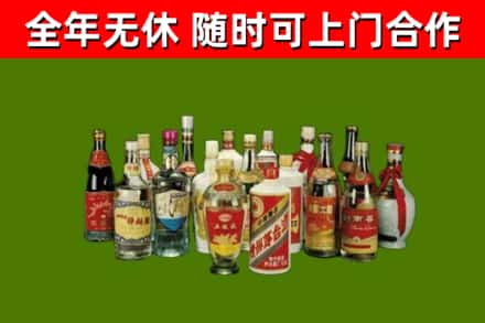 商洛回收白酒