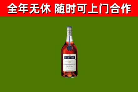 商洛烟酒回收马爹利蓝带洋酒.jpg